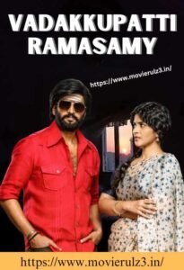Vadakkupatti Ramasamy